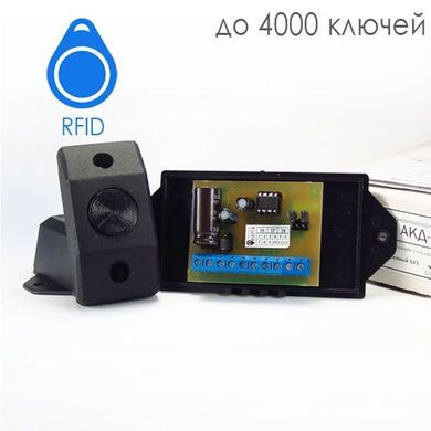 Варта АКД-4000Р