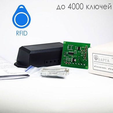 Варта АКД-4000Р модуль