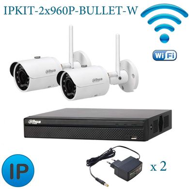 Worldvision IPKIT-2x960P-BULLET-W